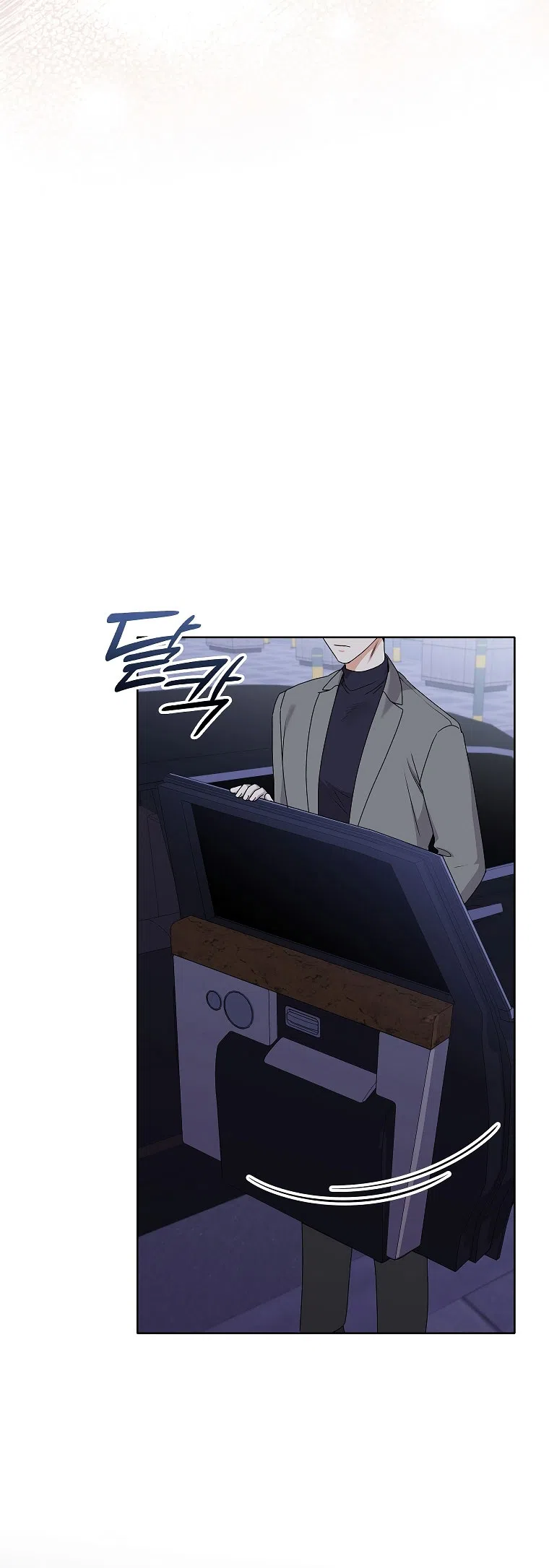 Страница 56 главы 20 манги Непробиваемая романтика / Hard-to-Break Romance