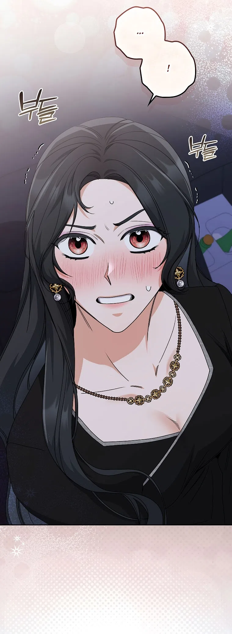 Страница 67 главы 20 манги Непробиваемая романтика / Hard-to-Break Romance