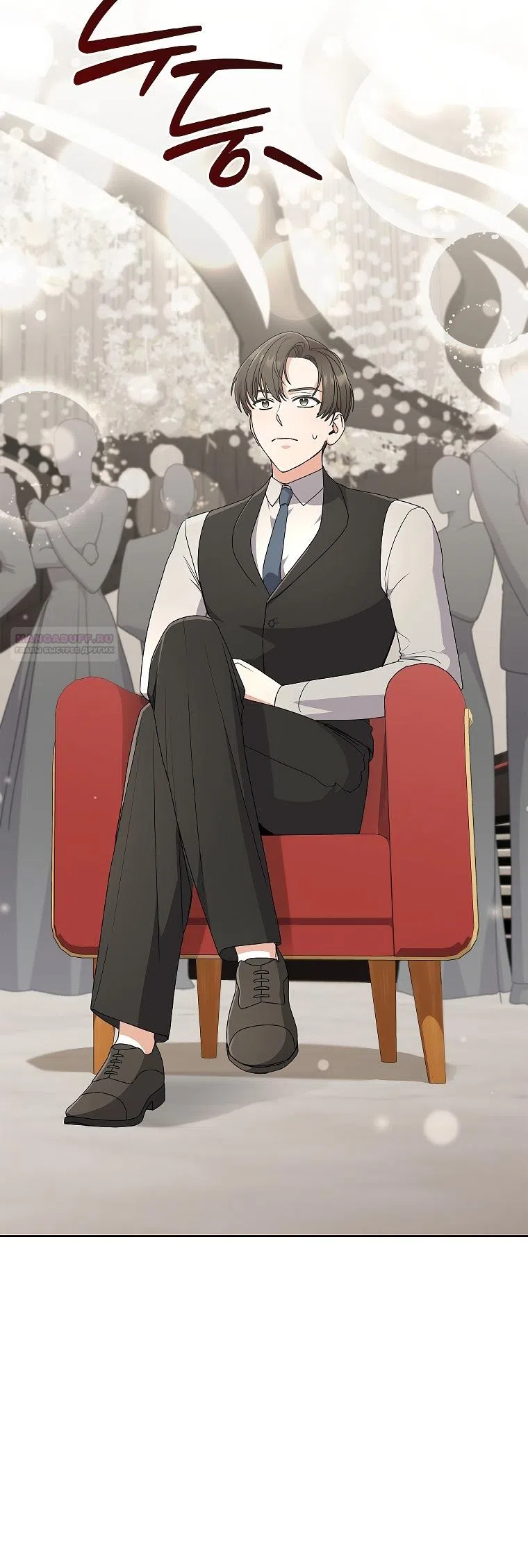 Страница 34 главы 18 манги Непробиваемая романтика / Hard-to-Break Romance