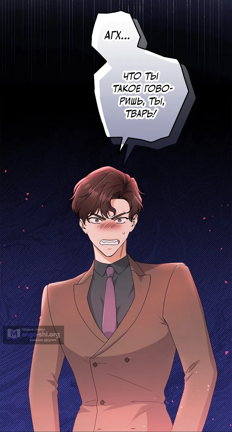 Страница 41 главы 18 манги Непробиваемая романтика / Hard-to-Break Romance