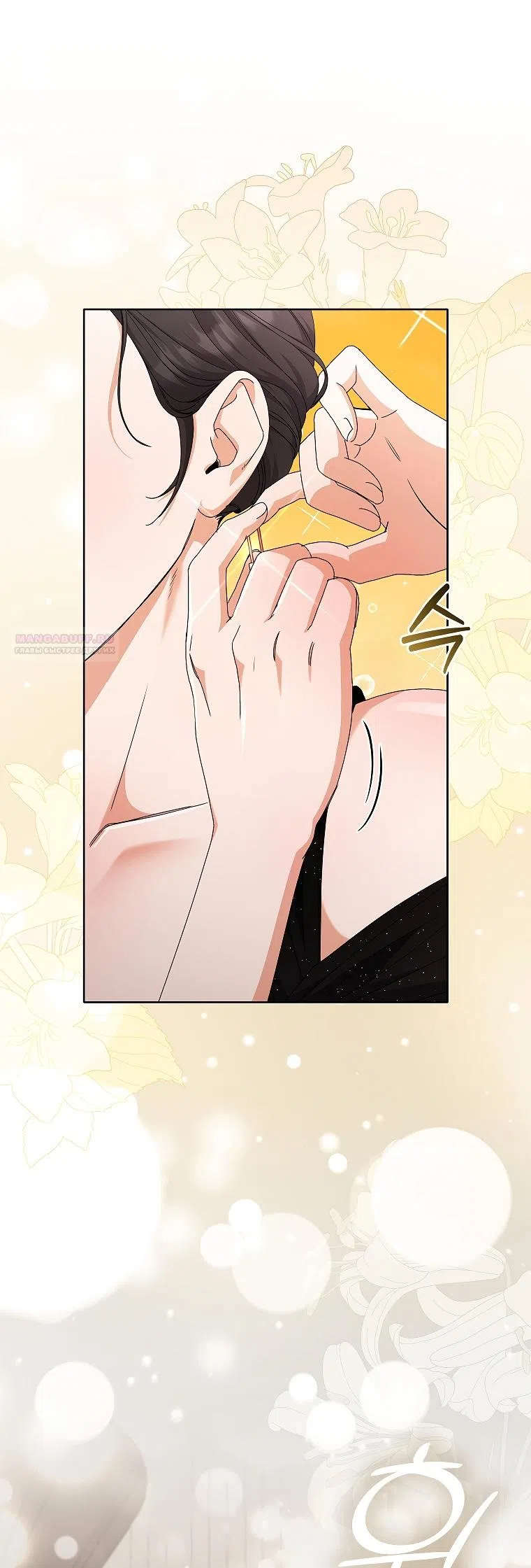 Страница 42 главы 18 манги Непробиваемая романтика / Hard-to-Break Romance