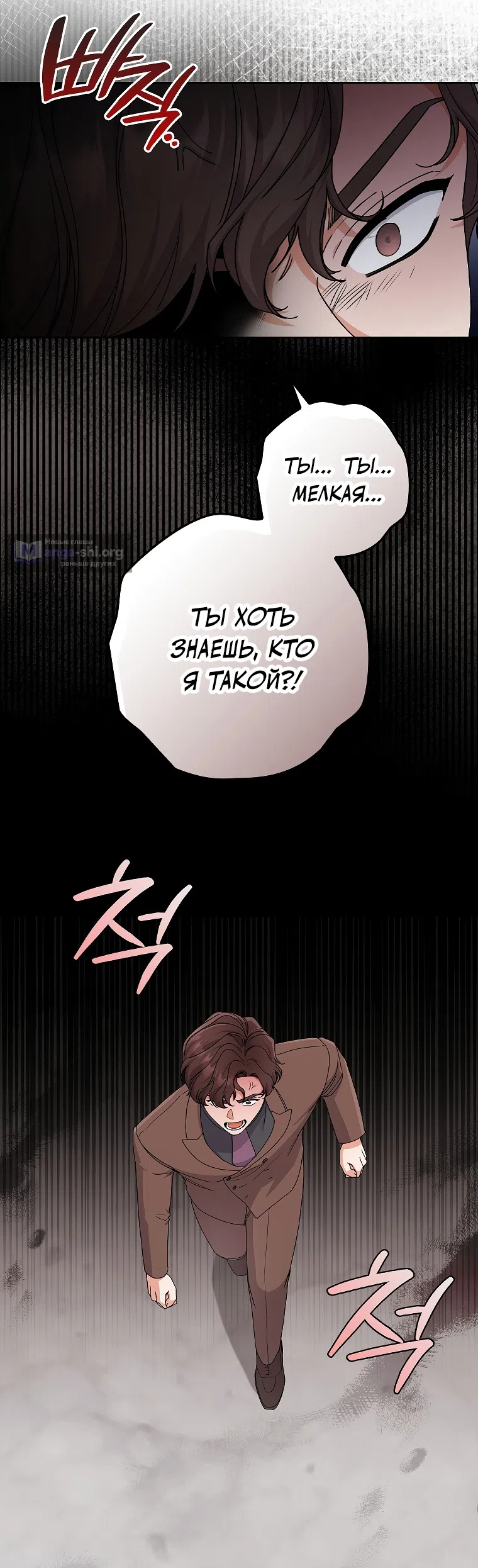 Страница 47 главы 18 манги Непробиваемая романтика / Hard-to-Break Romance