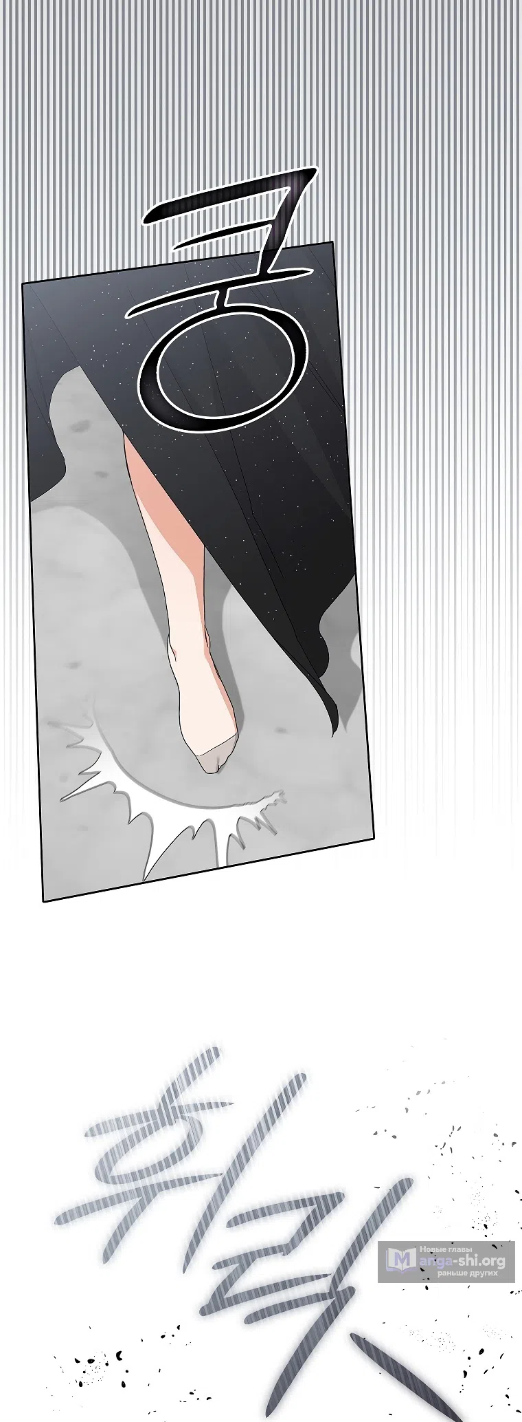 Страница 49 главы 18 манги Непробиваемая романтика / Hard-to-Break Romance