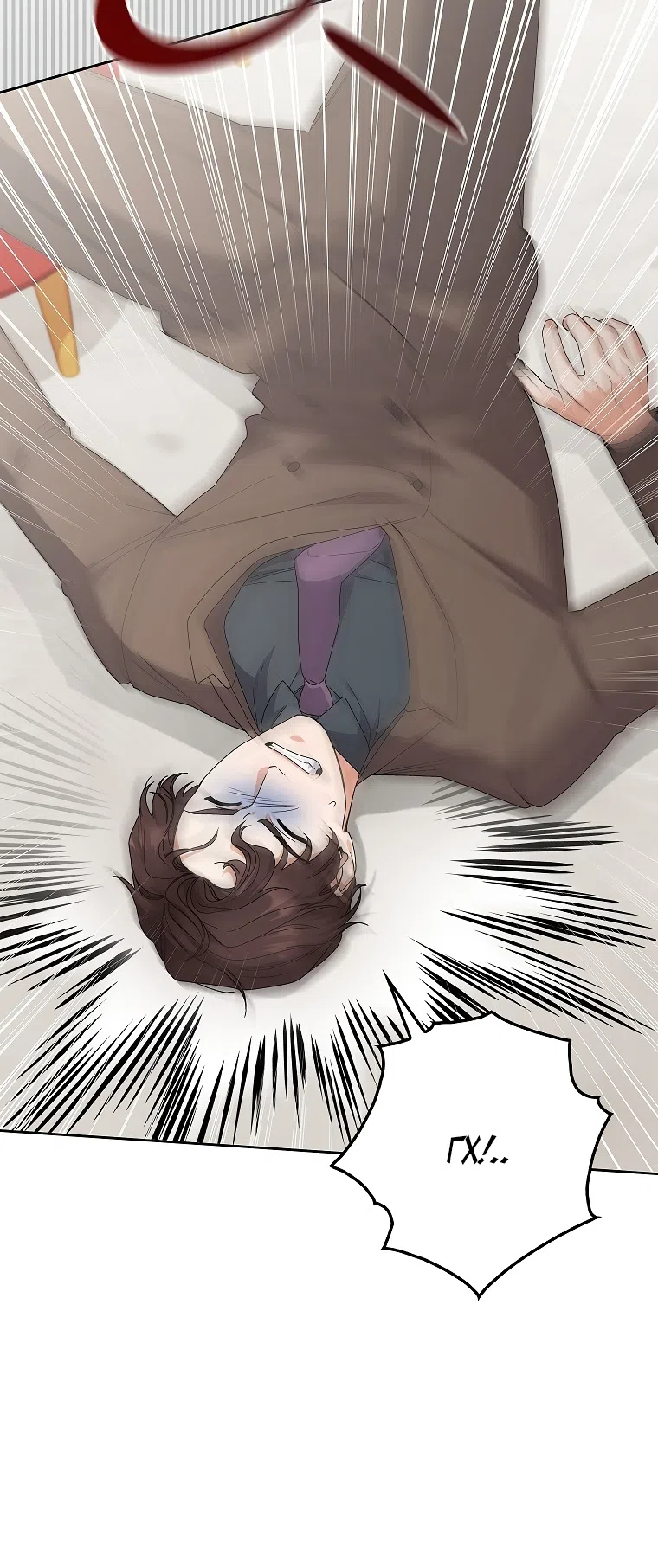 Страница 51 главы 18 манги Непробиваемая романтика / Hard-to-Break Romance