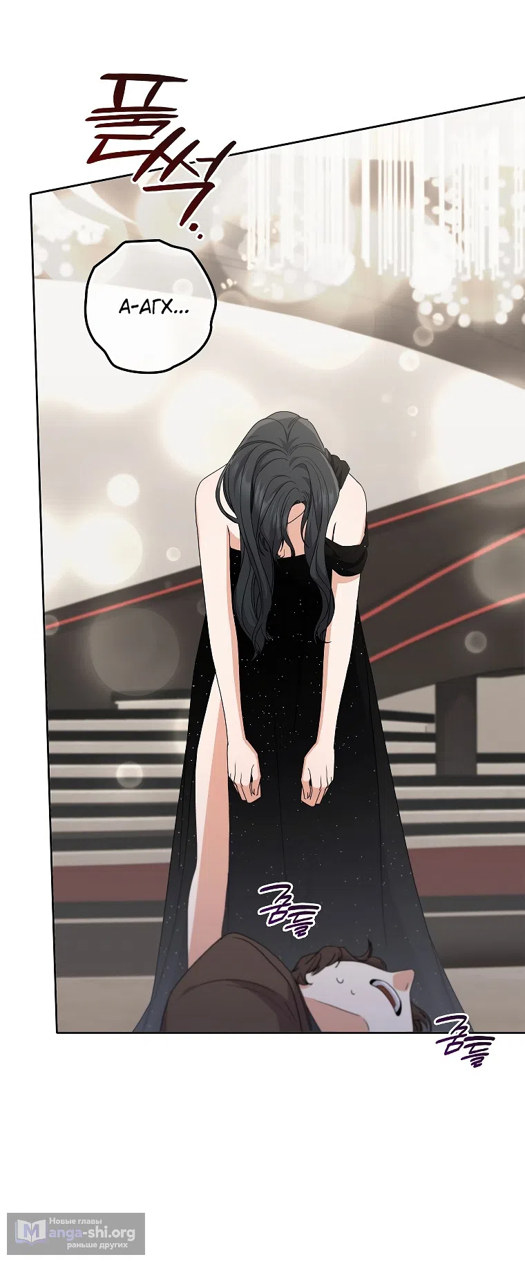 Страница 52 главы 18 манги Непробиваемая романтика / Hard-to-Break Romance