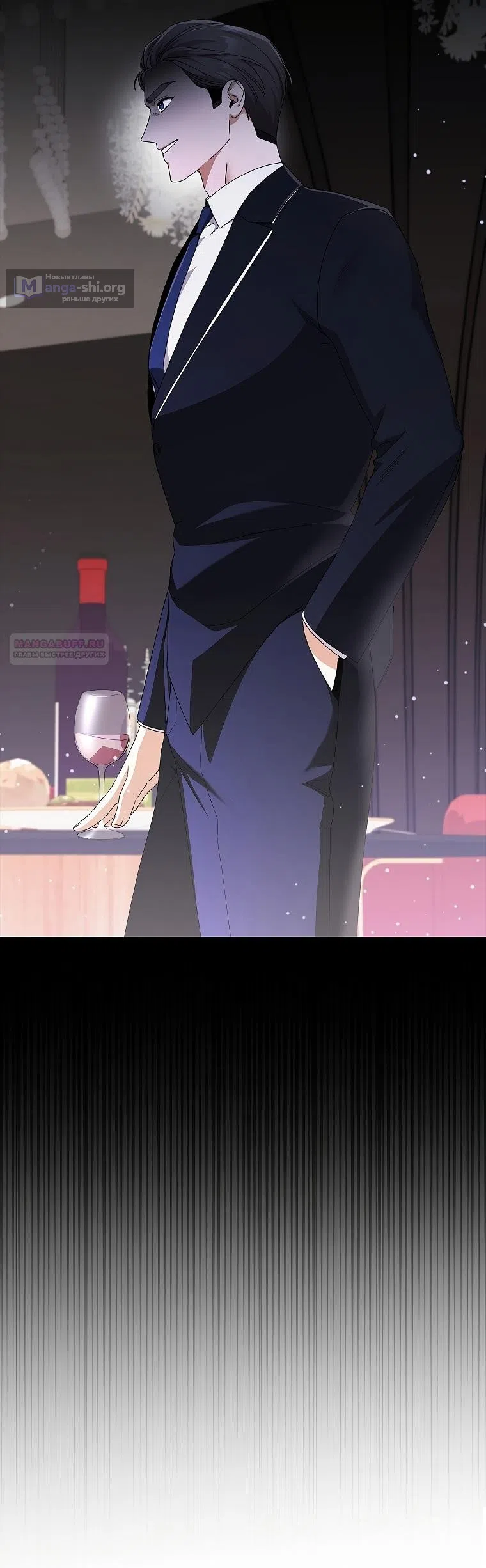 Страница 58 главы 18 манги Непробиваемая романтика / Hard-to-Break Romance