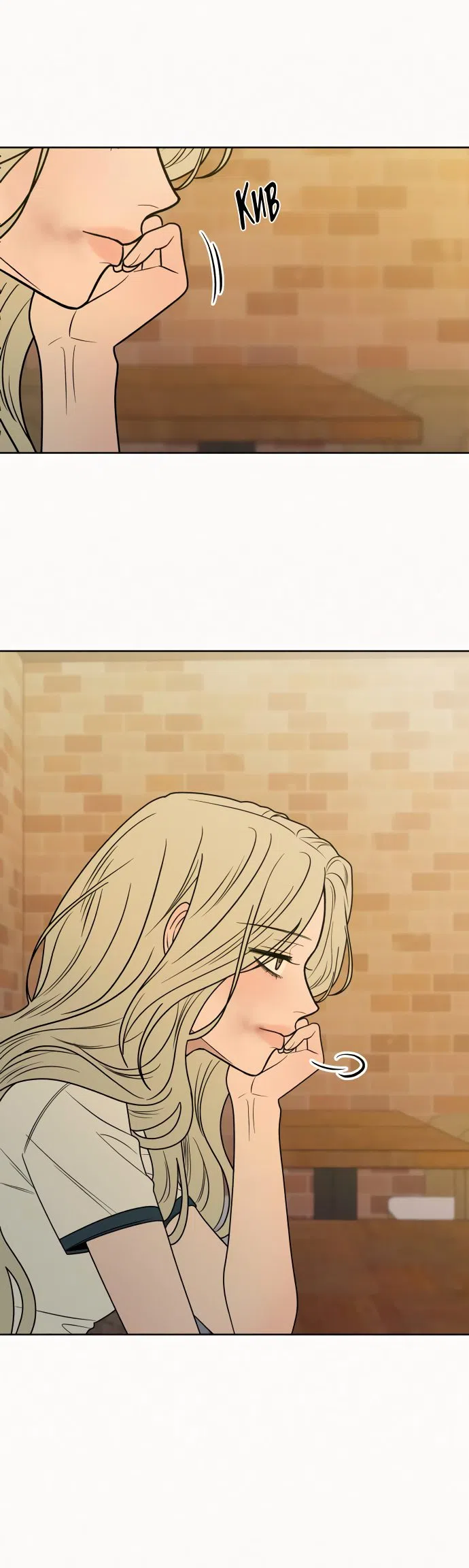 Страница 26 главы 77 манги Операция: Настоящая любовь / Operation: True Love