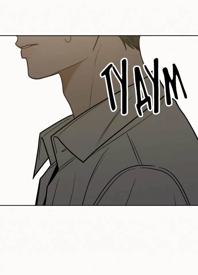 Страница 51 главы 77 манги Операция: Настоящая любовь / Operation: True Love