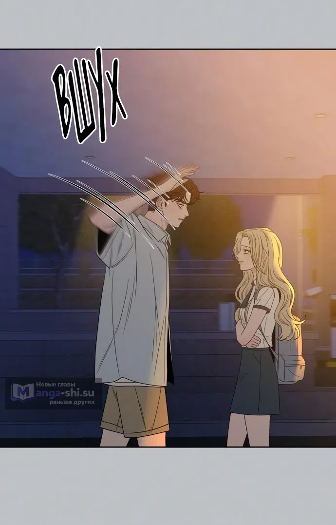 Страница 67 главы 77 манги Операция: Настоящая любовь / Operation: True Love