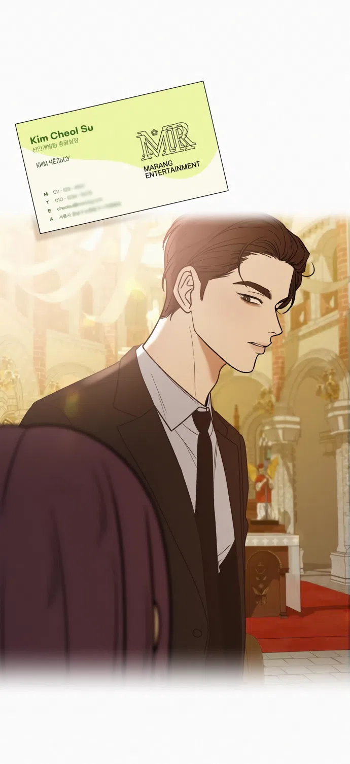 Страница 9 главы 97 манги Операция: Настоящая любовь / Operation: True Love