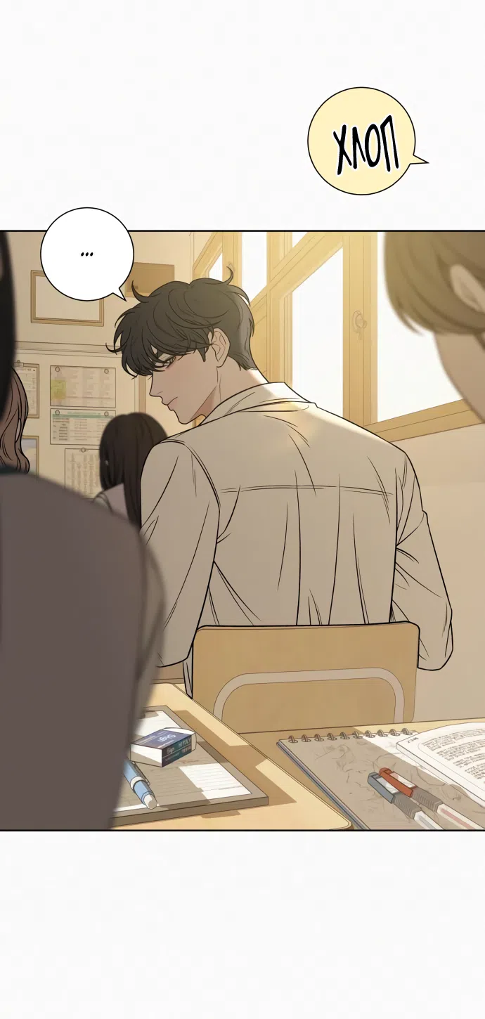 Страница 27 главы 97 манги Операция: Настоящая любовь / Operation: True Love