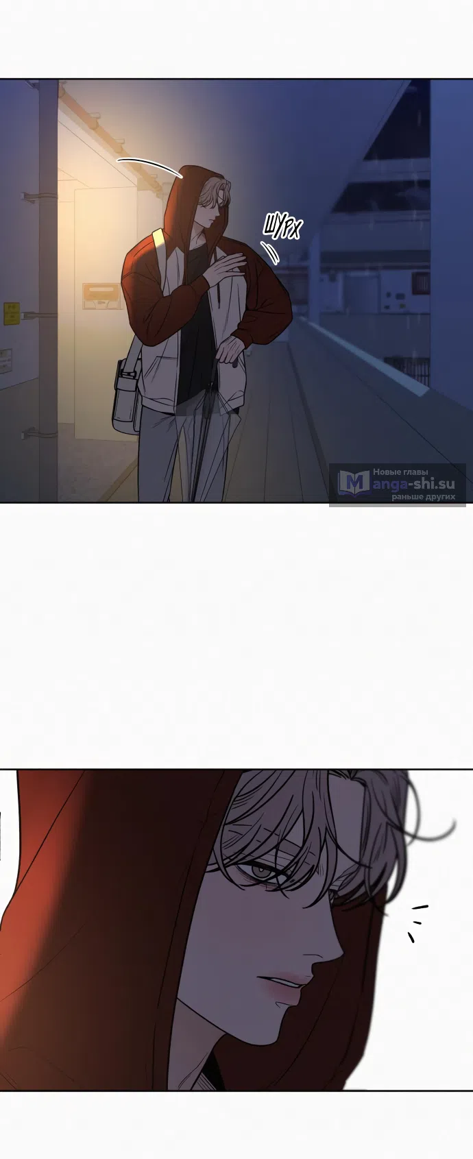 Страница 59 главы 97 манги Операция: Настоящая любовь / Operation: True Love