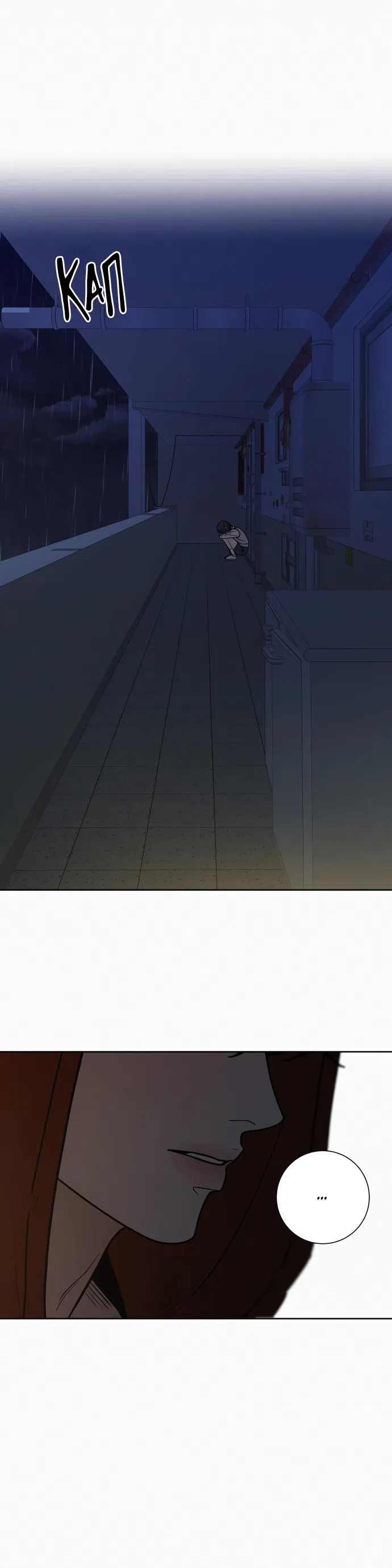 Страница 60 главы 97 манги Операция: Настоящая любовь / Operation: True Love