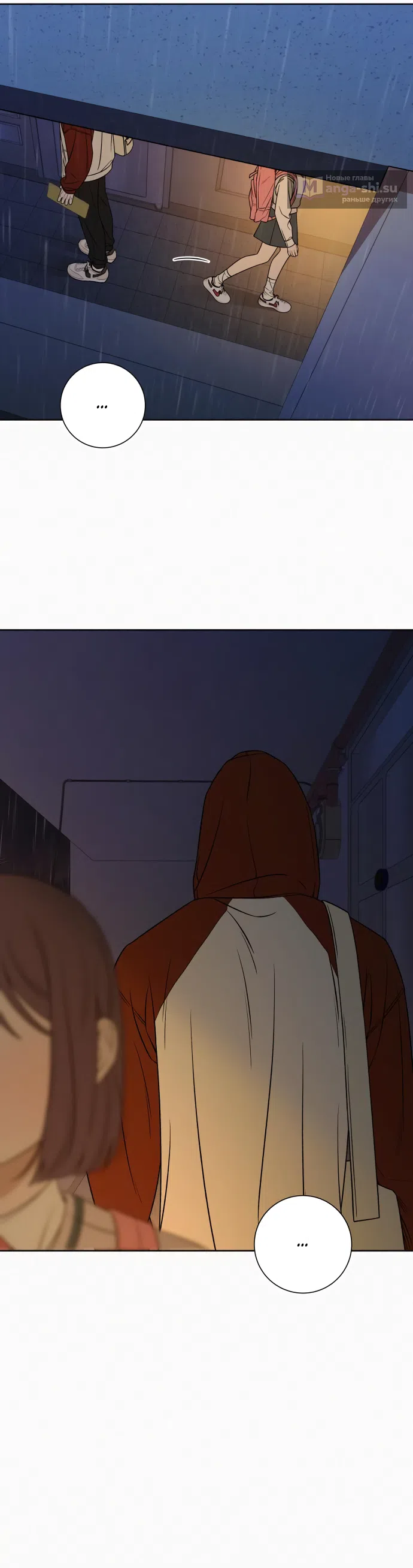 Страница 66 главы 97 манги Операция: Настоящая любовь / Operation: True Love