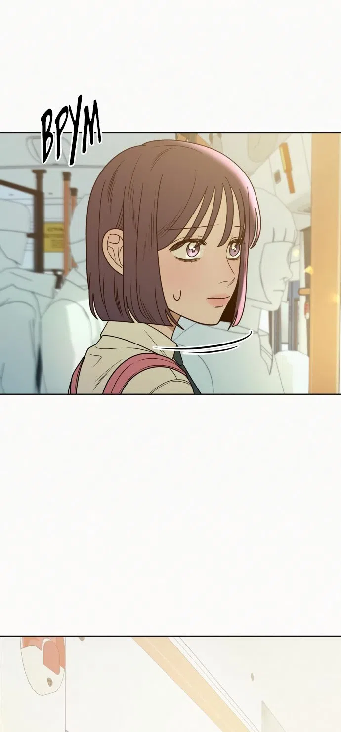 Страница 43 главы 74 манги Операция: Настоящая любовь / Operation: True Love