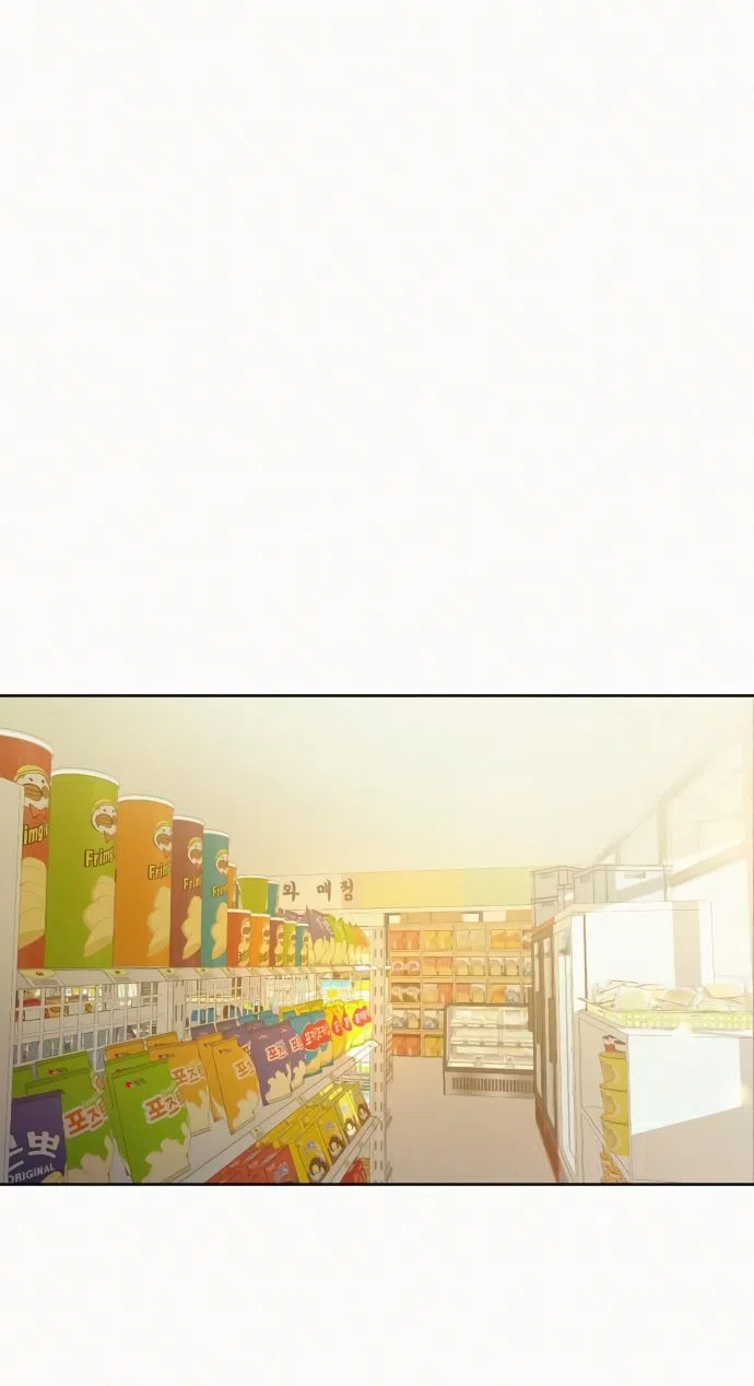 Страница 46 главы 74 манги Операция: Настоящая любовь / Operation: True Love