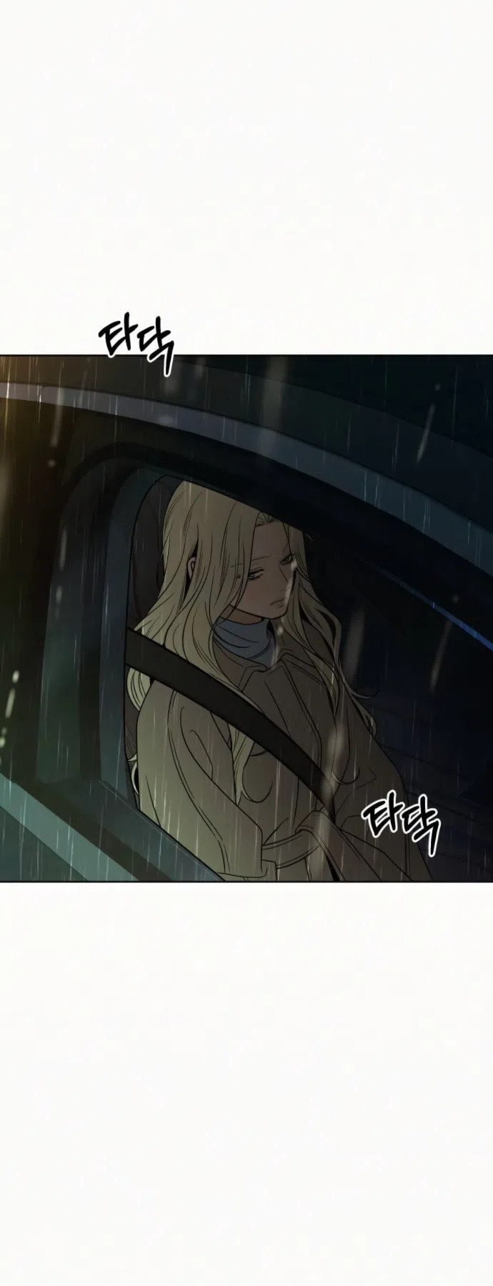 Страница 6 главы 134 манги Операция: Настоящая любовь / Operation: True Love