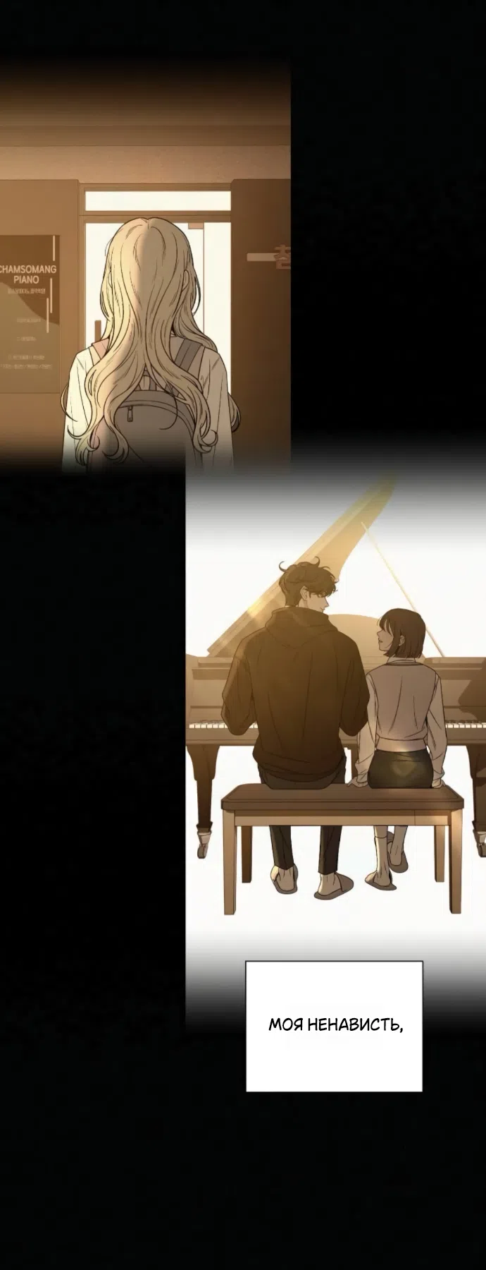 Страница 20 главы 134 манги Операция: Настоящая любовь / Operation: True Love