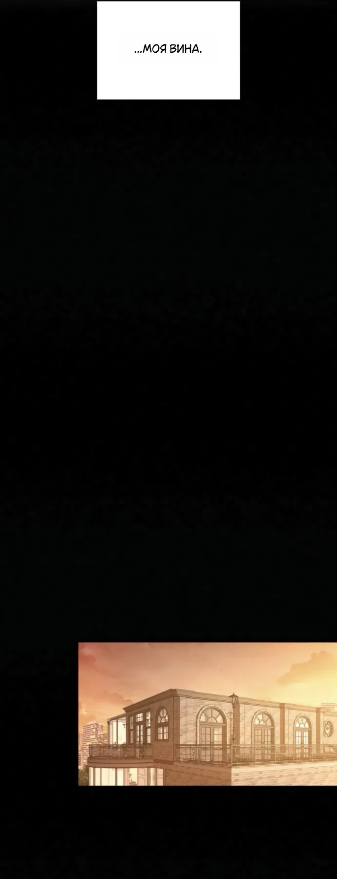 Страница 22 главы 134 манги Операция: Настоящая любовь / Operation: True Love