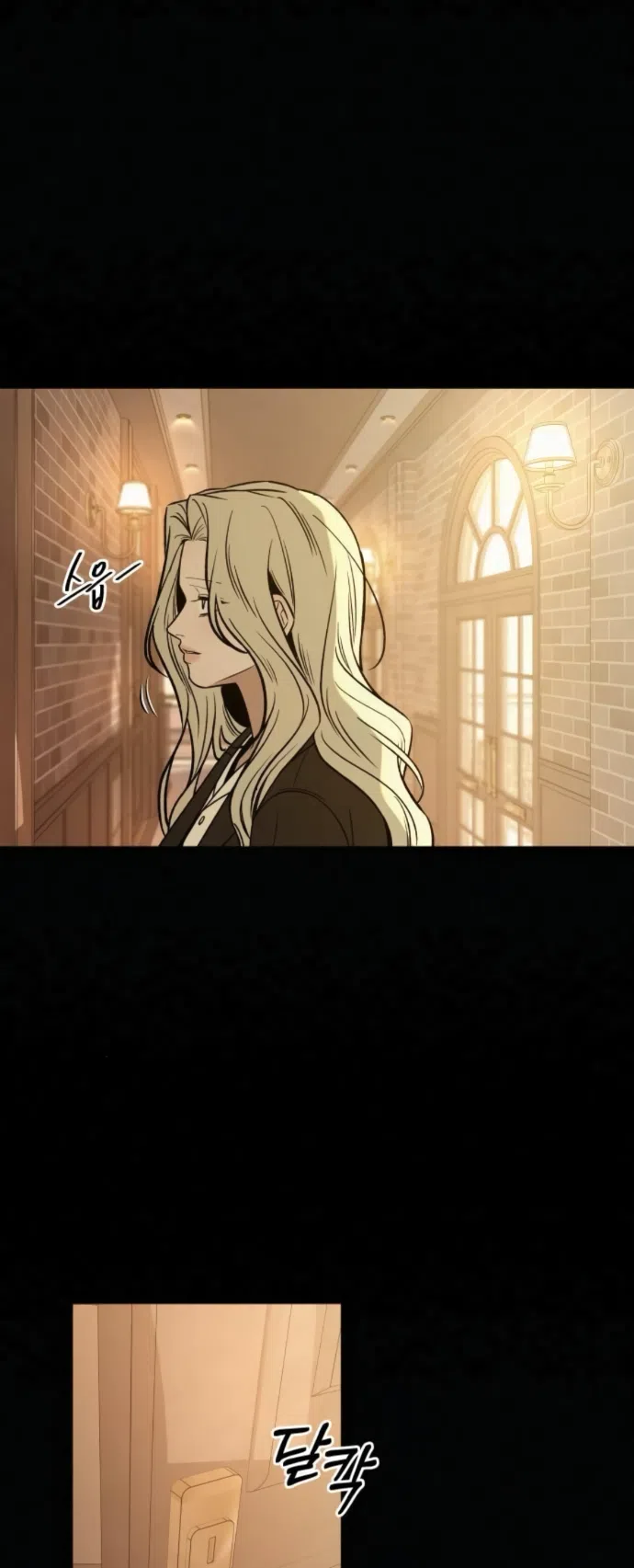 Страница 23 главы 134 манги Операция: Настоящая любовь / Operation: True Love