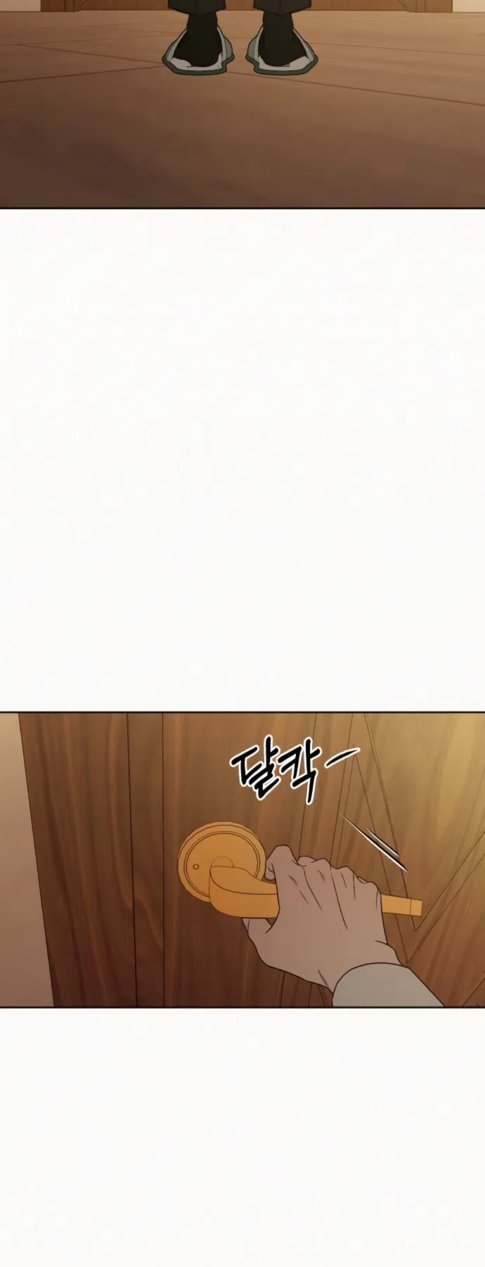 Страница 55 главы 134 манги Операция: Настоящая любовь / Operation: True Love