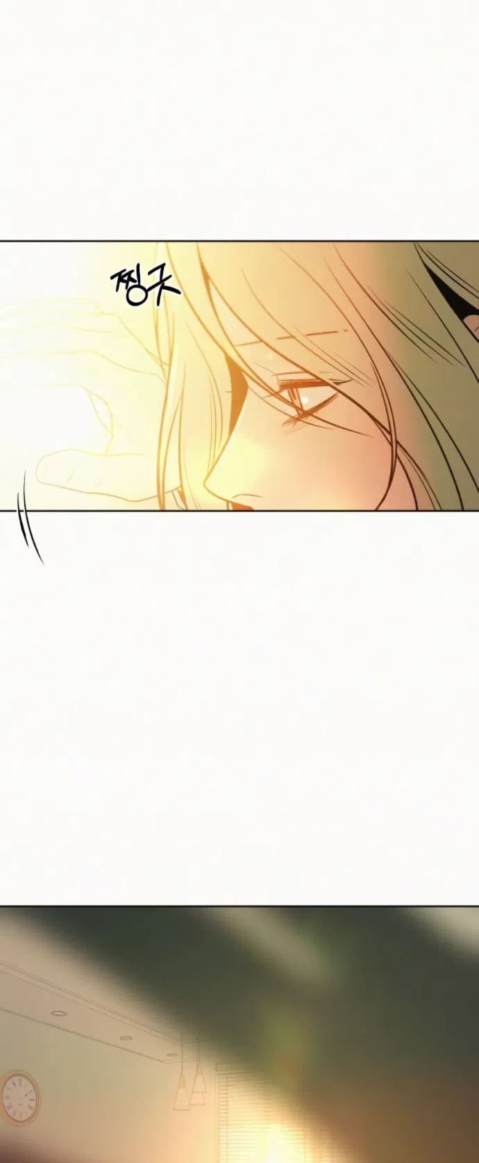 Страница 56 главы 134 манги Операция: Настоящая любовь / Operation: True Love