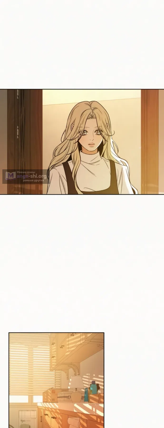 Страница 58 главы 134 манги Операция: Настоящая любовь / Operation: True Love