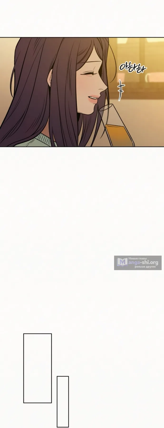 Страница 68 главы 134 манги Операция: Настоящая любовь / Operation: True Love