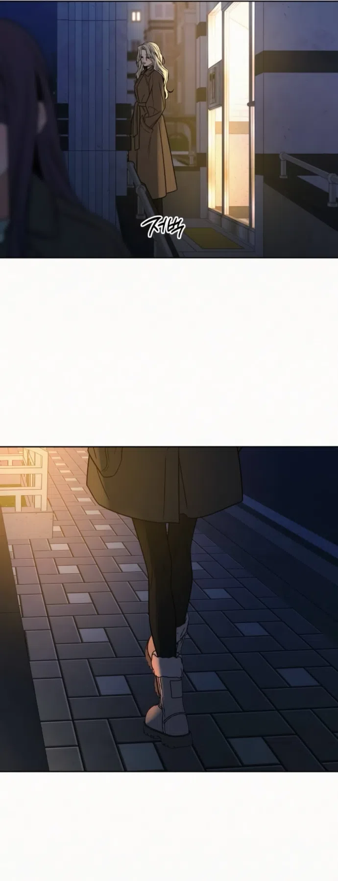 Страница 71 главы 134 манги Операция: Настоящая любовь / Operation: True Love