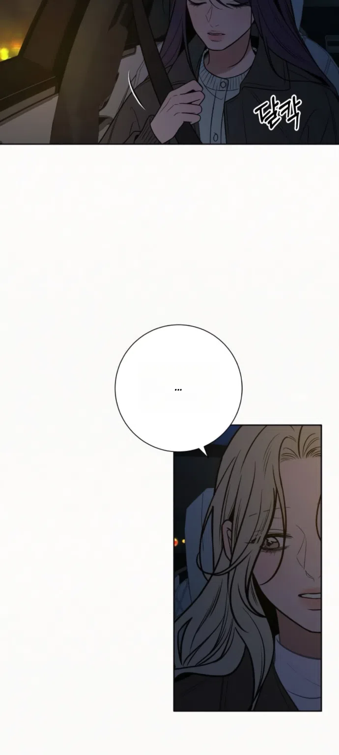 Страница 77 главы 134 манги Операция: Настоящая любовь / Operation: True Love