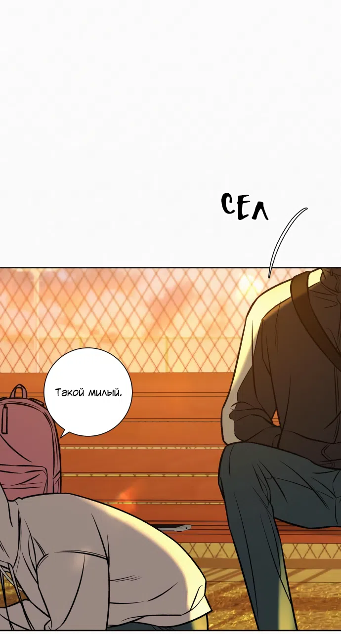 Страница 22 главы 99 манги Операция: Настоящая любовь / Operation: True Love