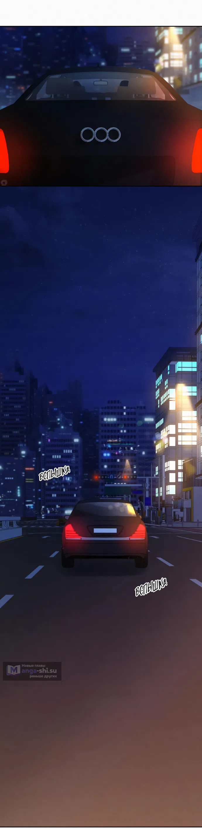 Страница 69 главы 99 манги Операция: Настоящая любовь / Operation: True Love