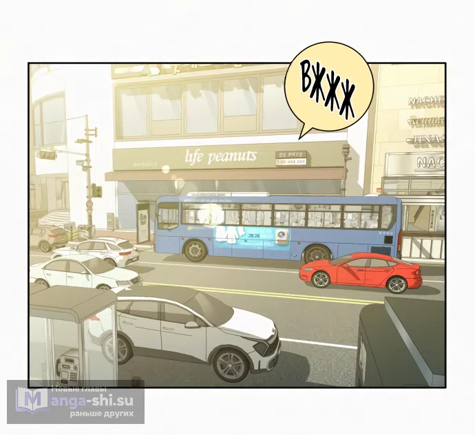 Страница 9 главы 92 манги Операция: Настоящая любовь / Operation: True Love