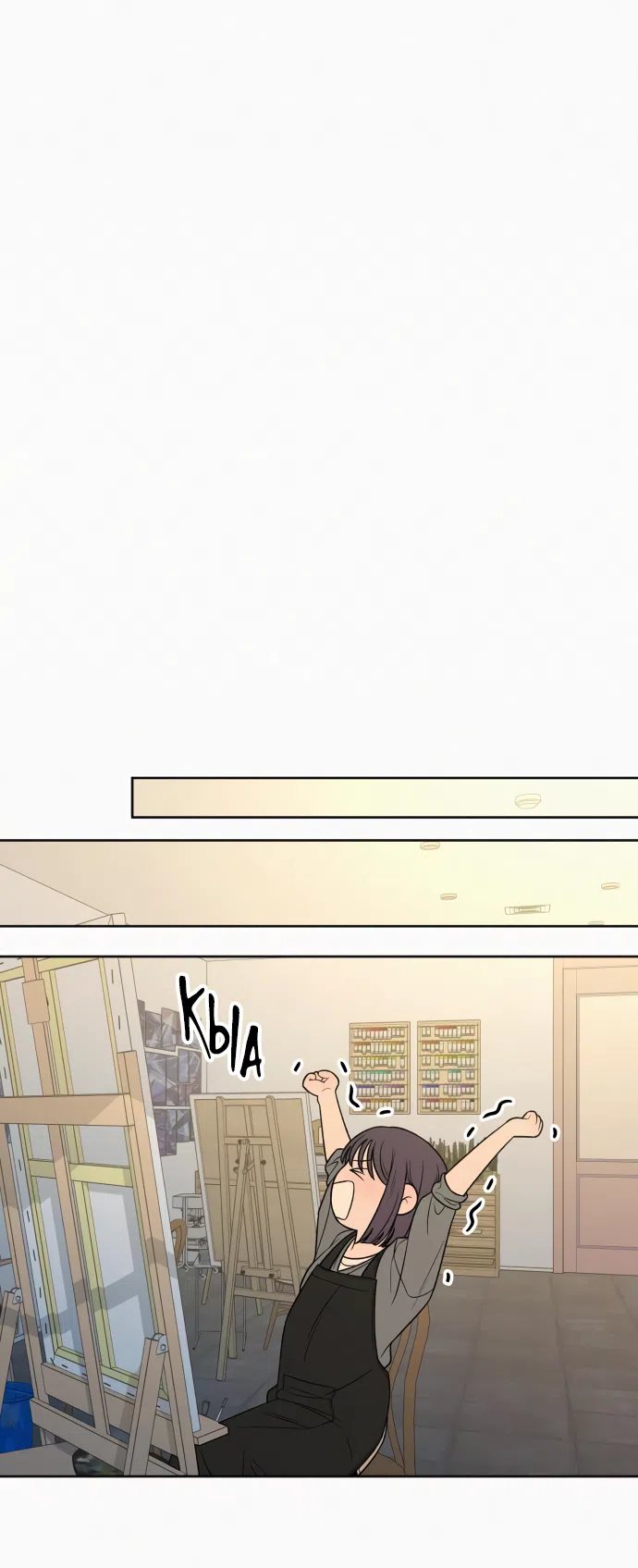 Страница 11 главы 94 манги Операция: Настоящая любовь / Operation: True Love