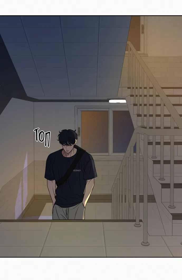 Страница 20 главы 94 манги Операция: Настоящая любовь / Operation: True Love