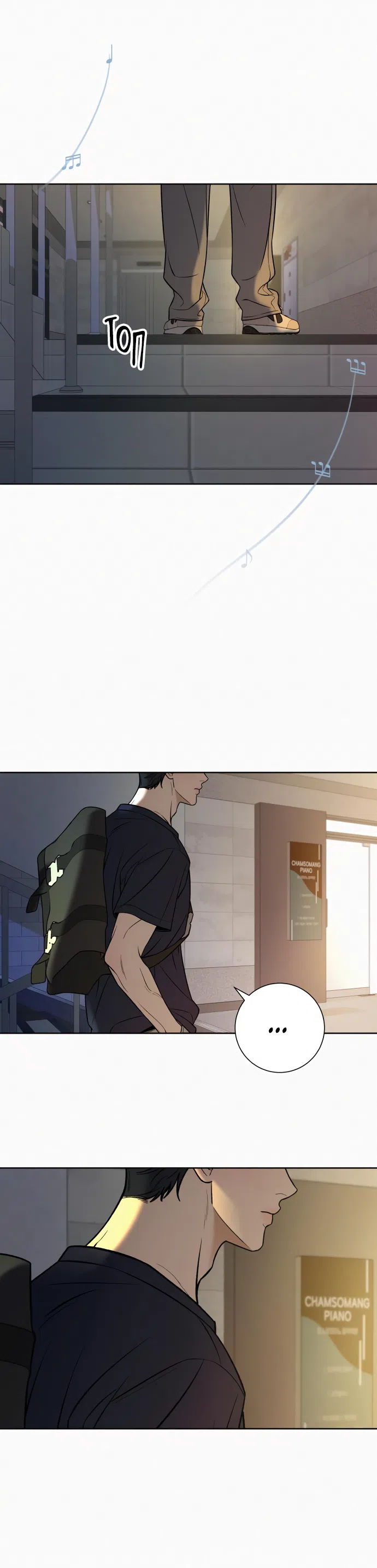 Страница 22 главы 94 манги Операция: Настоящая любовь / Operation: True Love