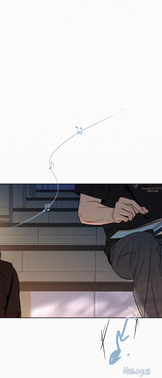 Страница 33 главы 94 манги Операция: Настоящая любовь / Operation: True Love