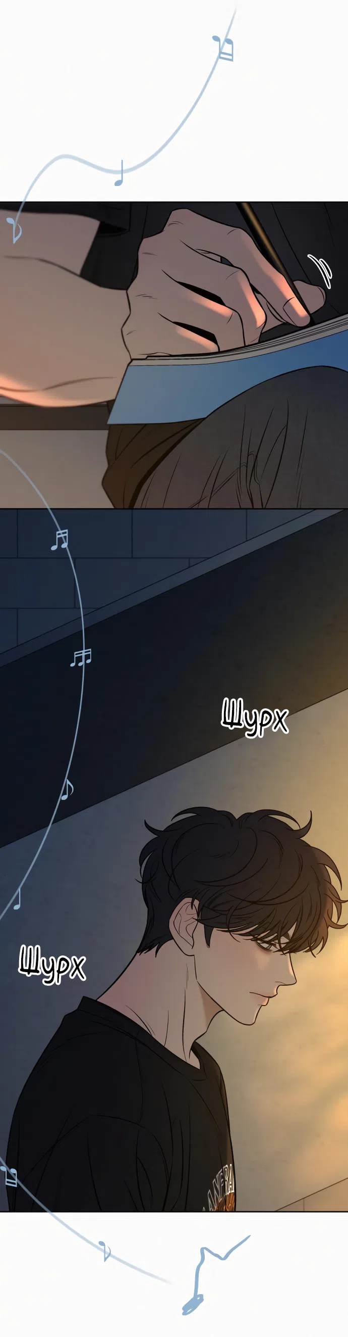 Страница 34 главы 94 манги Операция: Настоящая любовь / Operation: True Love