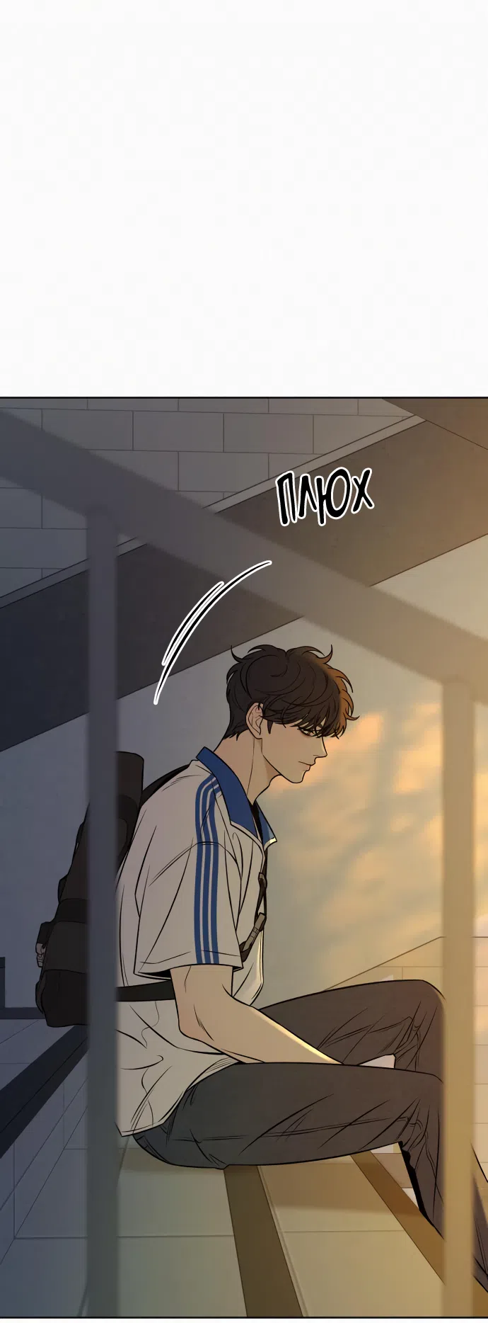 Страница 57 главы 94 манги Операция: Настоящая любовь / Operation: True Love