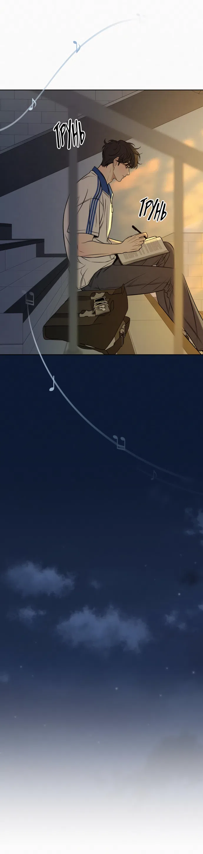 Страница 63 главы 94 манги Операция: Настоящая любовь / Operation: True Love