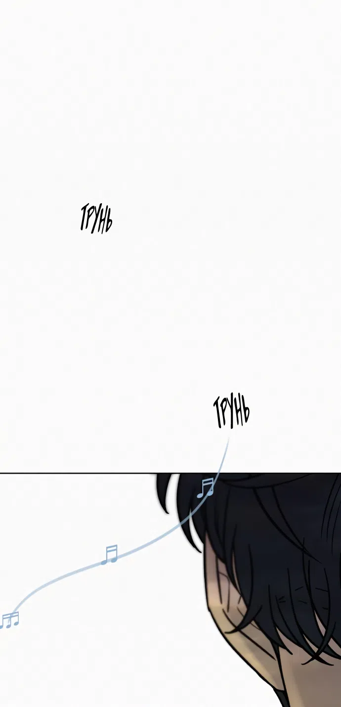 Страница 67 главы 94 манги Операция: Настоящая любовь / Operation: True Love