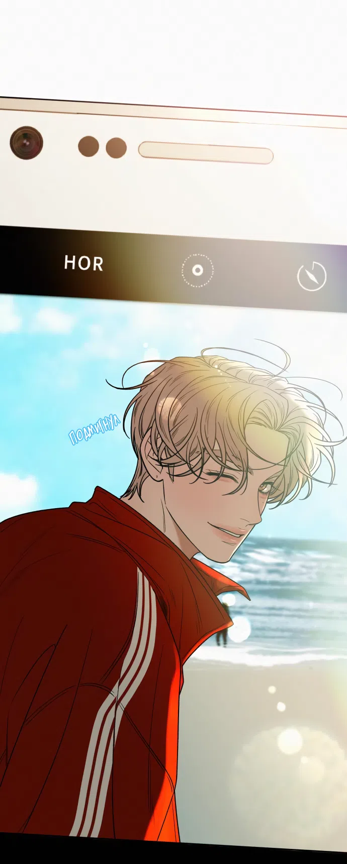 Страница 28 главы 85 манги Операция: Настоящая любовь / Operation: True Love