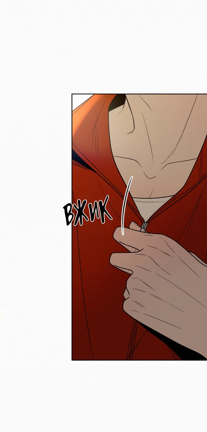 Страница 54 главы 85 манги Операция: Настоящая любовь / Operation: True Love