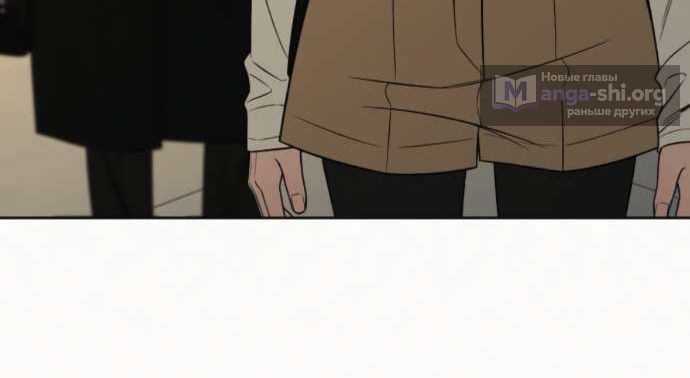 Страница 13 главы 118 манги Операция: Настоящая любовь / Operation: True Love