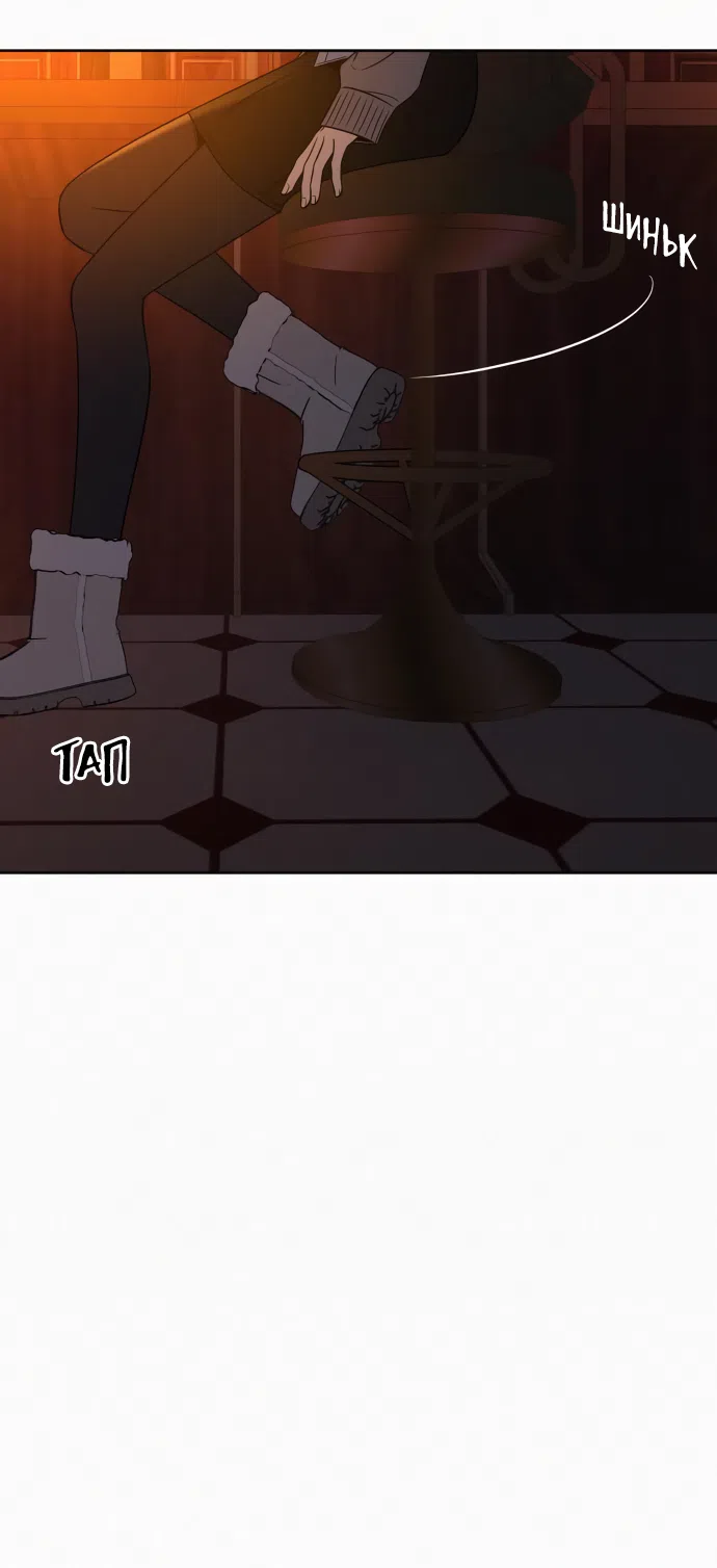 Страница 12 главы 105 манги Операция: Настоящая любовь / Operation: True Love