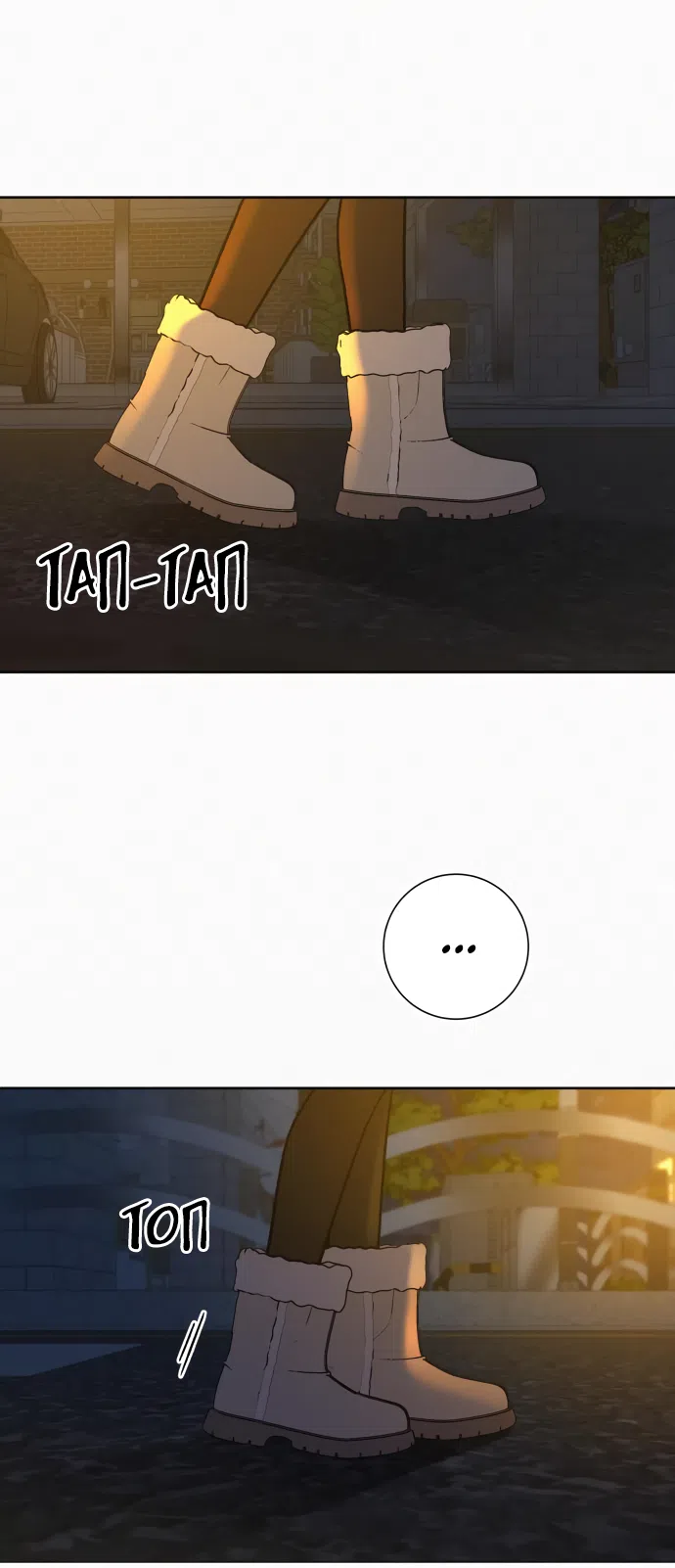 Страница 47 главы 105 манги Операция: Настоящая любовь / Operation: True Love