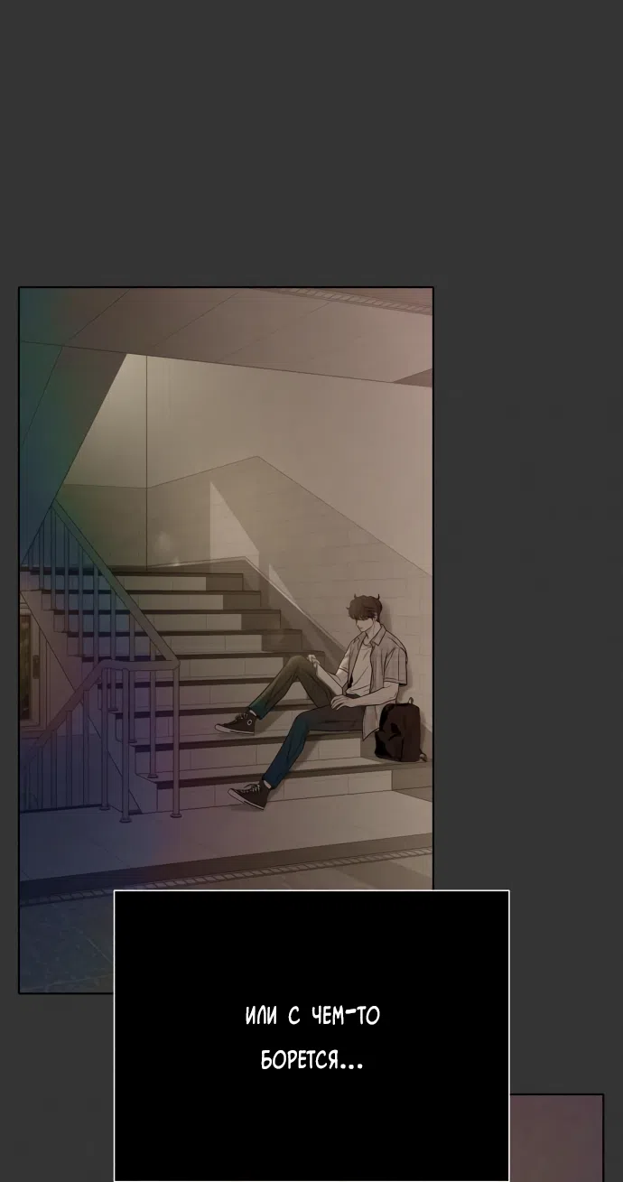 Страница 16 главы 95 манги Операция: Настоящая любовь / Operation: True Love