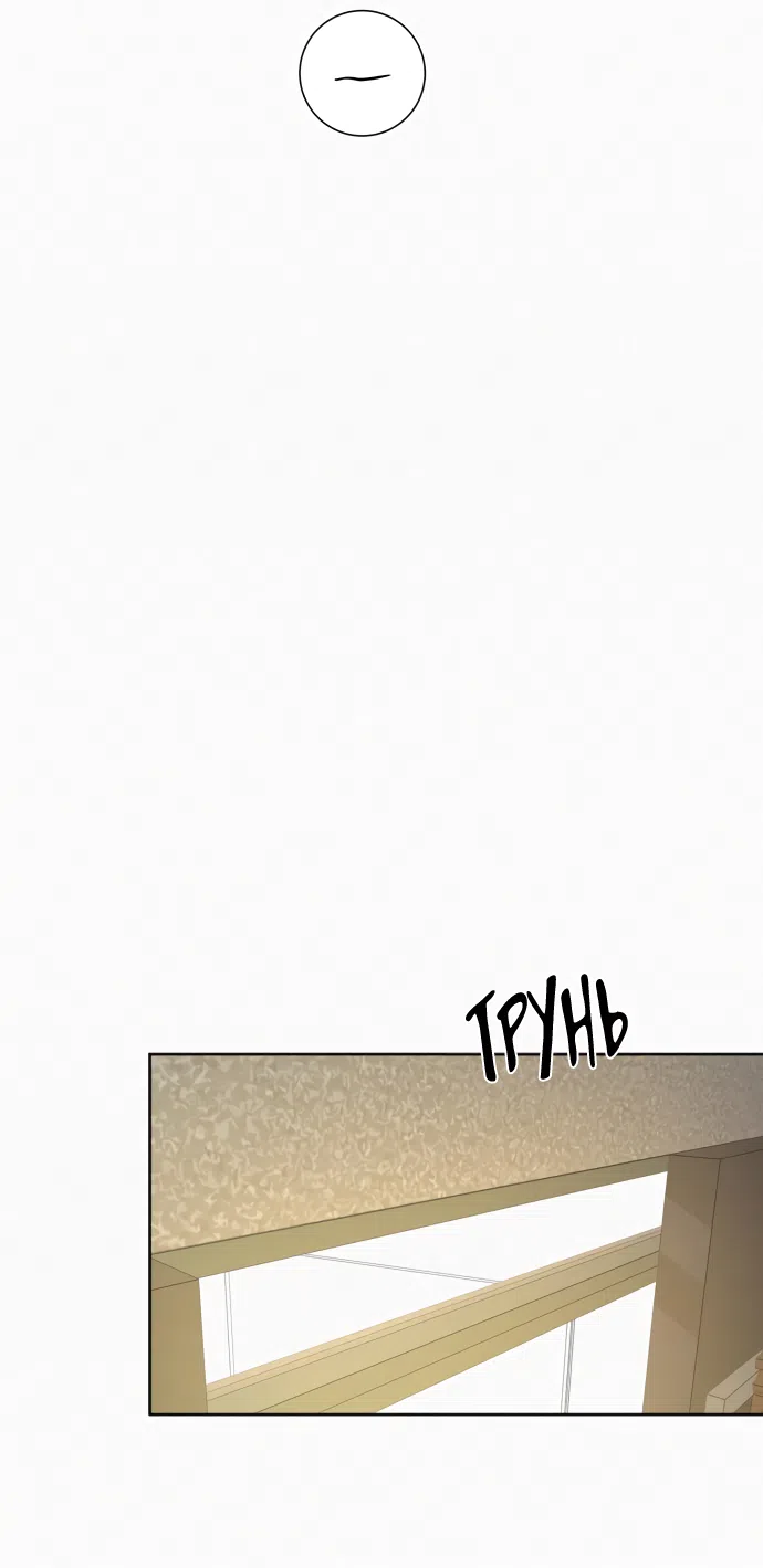 Страница 26 главы 95 манги Операция: Настоящая любовь / Operation: True Love