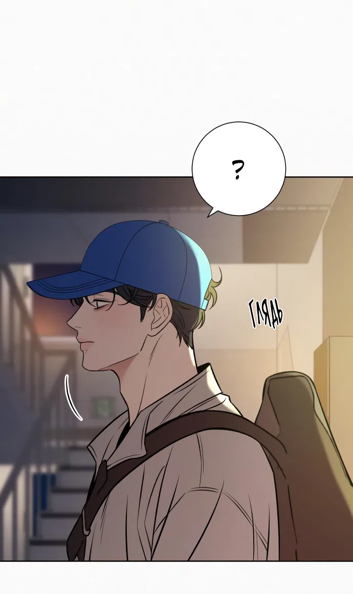 Страница 29 главы 95 манги Операция: Настоящая любовь / Operation: True Love