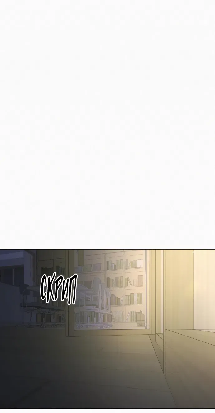 Страница 31 главы 95 манги Операция: Настоящая любовь / Operation: True Love